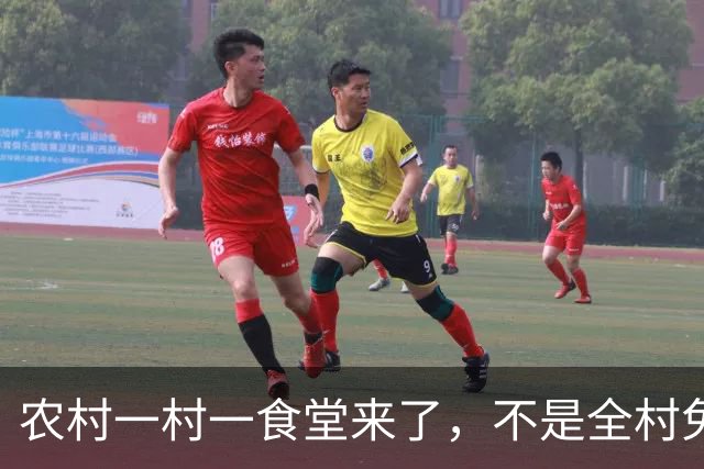 农村一村一食堂来了，不是全村免单，分清受益人群